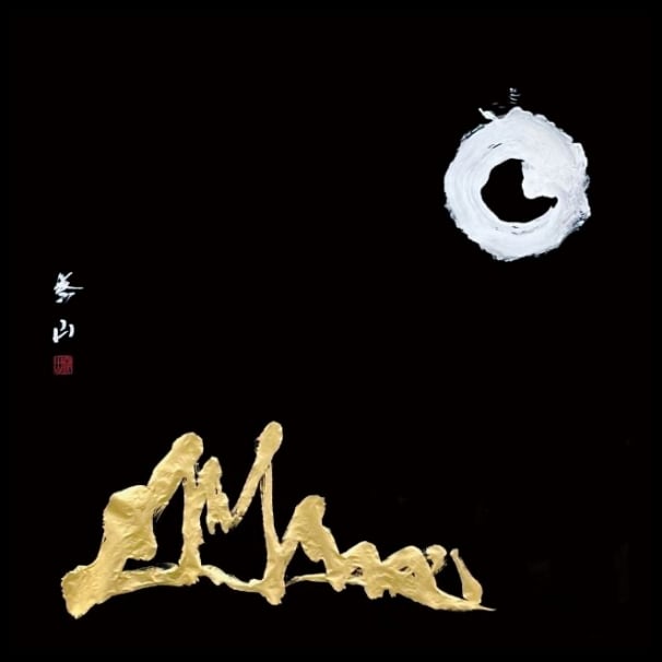 TAIZAN・'YOZORA'シリーズ「圓山」(サイズ：900×900 mm)